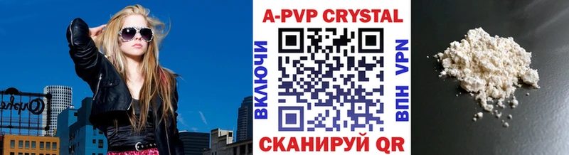 продажа наркотиков  Абаза  Alpha PVP мука 