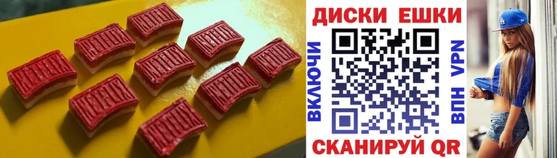 ЭКСТАЗИ Cube Абаза