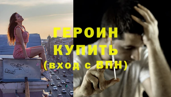 первитин Абдулино