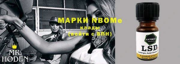 первитин Абдулино