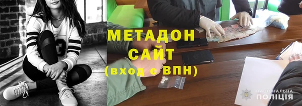 MDMA Premium VHQ Абаза