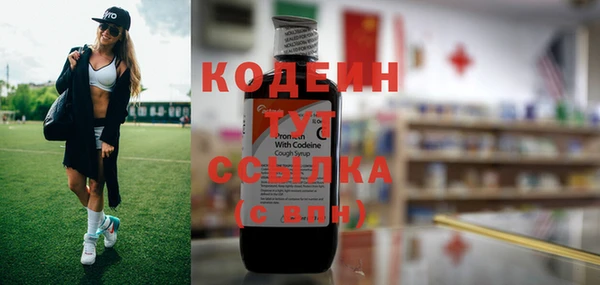 первитин Абдулино