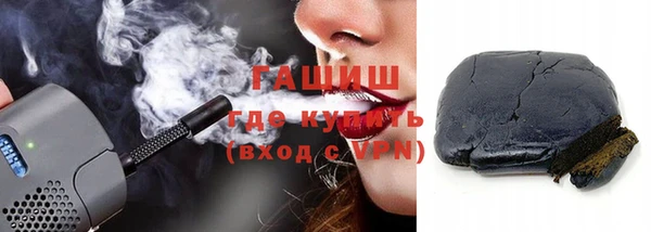MDMA Premium VHQ Абаза