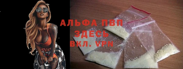 первитин Абдулино