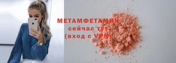 первитин Абдулино