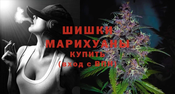 первитин Абдулино