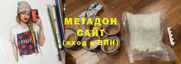 первитин Абдулино
