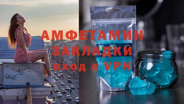 MDMA Premium VHQ Абаза