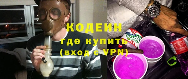 скорость Абинск