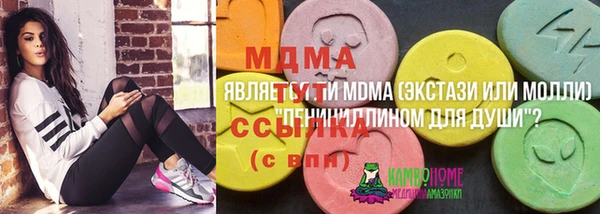 первитин Абдулино