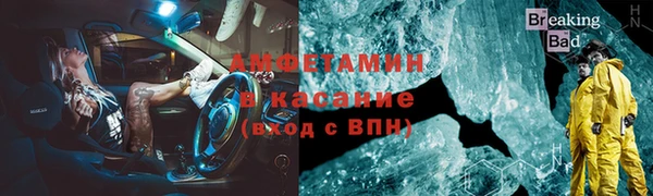 MDMA Premium VHQ Абаза