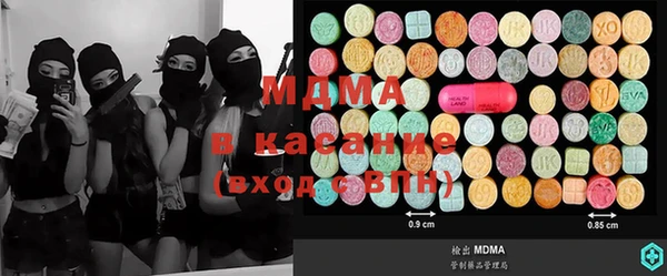 MDMA Premium VHQ Абаза