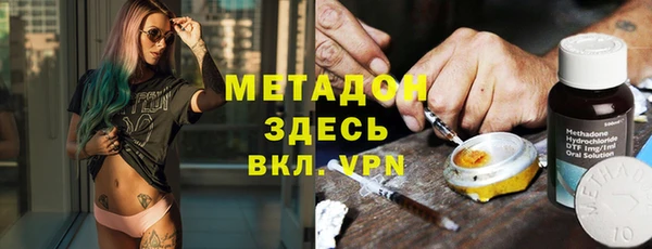 скорость Абинск