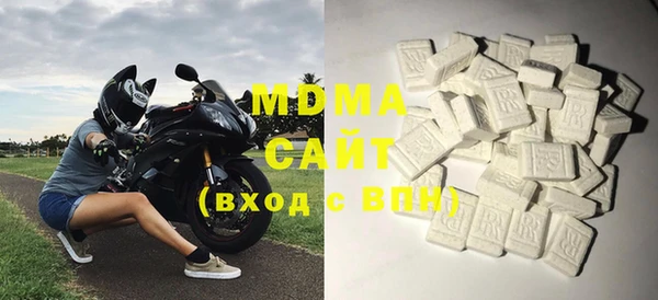 MDMA Premium VHQ Абаза