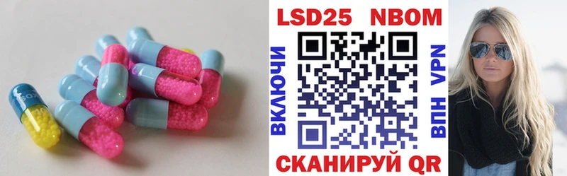ЛСД экстази кислота Абаза