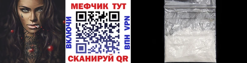 Мефедрон мяу мяу  ОМГ ОМГ рабочий сайт  Абаза  купить наркотик 