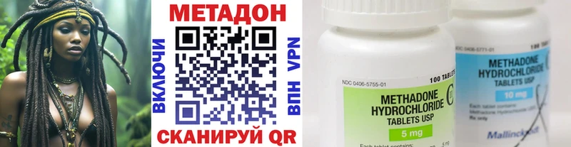 Метадон белоснежный что такое Абаза