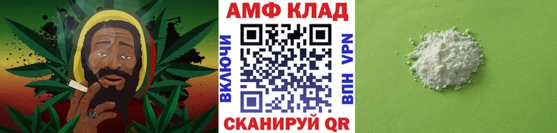 где купить   Абаза  Первитин кристалл 
